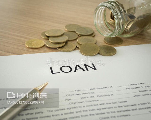 重庆资金应急